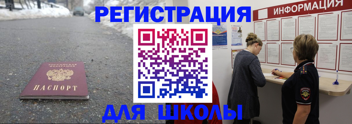 прописка паспорт в Наволоках